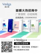 粉色敷尔佳 敷尔佳成份 国货敷尔佳