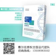 粉色敷尔佳 敷尔佳成份 国货敷尔佳